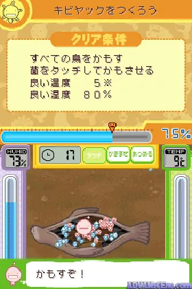 Moyashimon DS - Tales of Agriculture (Japan) screen shot game playing